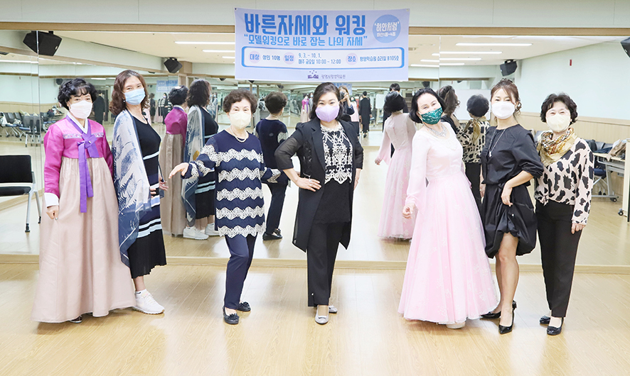 바른 자세와 워킹~ 주부모델 도전!! 모델 워킹으로 바로잡는 나, 4