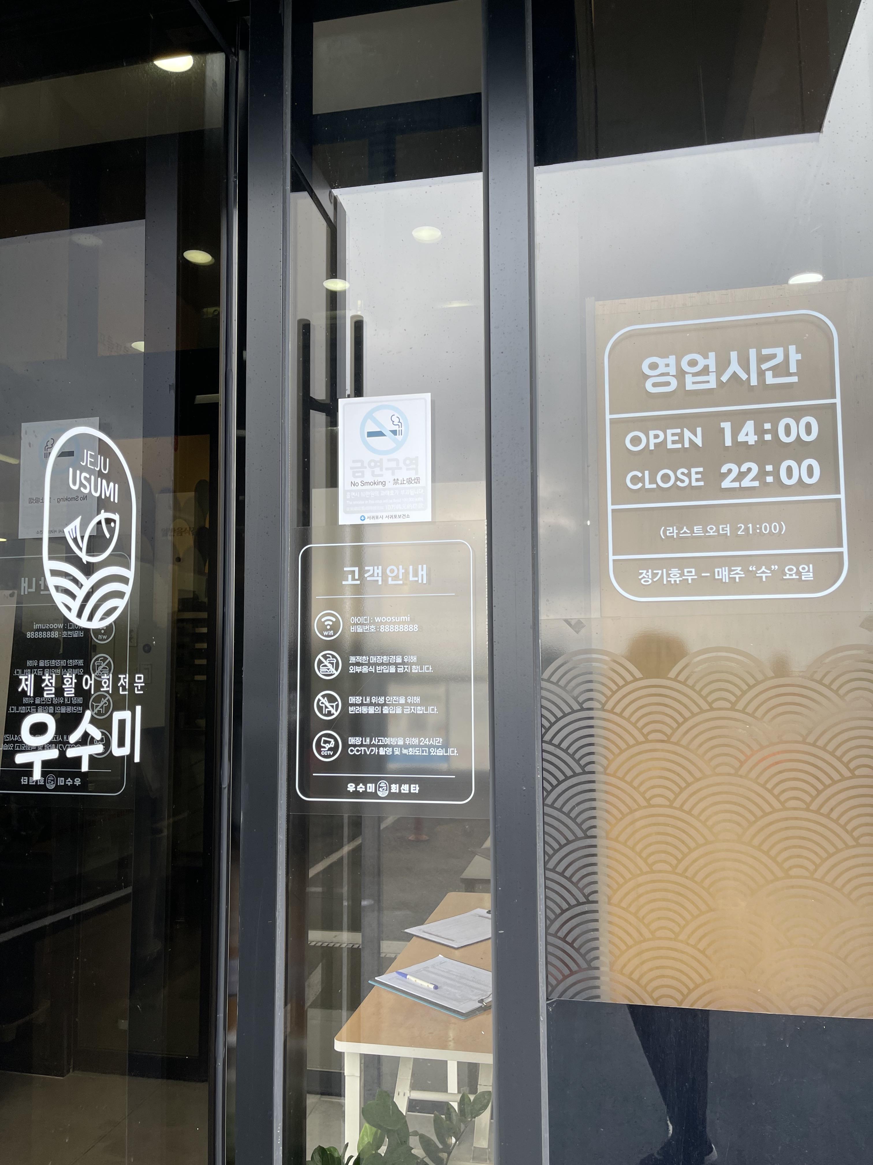 아침 영업센타 이미지