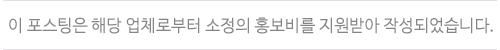 여자창업 요즘 뜨는 프랜차이즈 여자소자본창업 6선! - undefined - 2. 하늘농원 창업주 모집 - '창업사업' 카테고리의 다른 글 여자창업 요즘 뜨는 프랜차이즈 여자소자본창업 6선! - undefined - 2. 하늘농원 창업주 모집 - '창업사업' 카테고리의 다른 글
