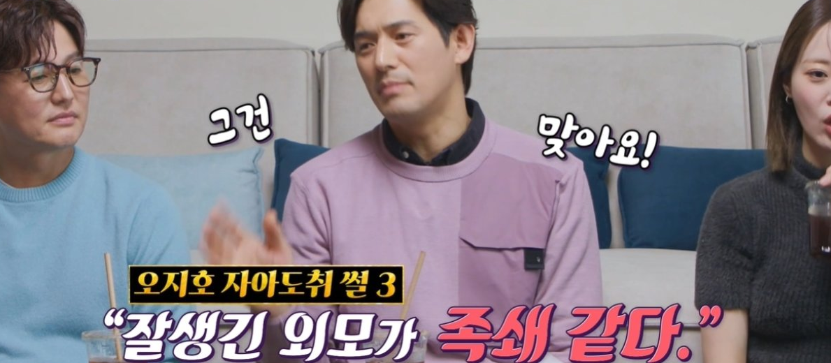 오지호 뜨자마자 버린 전 여친의 극단적인 선택 (ft.프로필 아내 돌싱포맨 처가재력 호스트 빠) - undefined - 오지호 돌싱포맨 출연 오지호 뜨자마자 버린 전 여친의 극단적인 선택 (ft.프로필 아내 돌싱포맨 처가재력 호스트 빠) - undefined - 오지호 돌싱포맨 출연