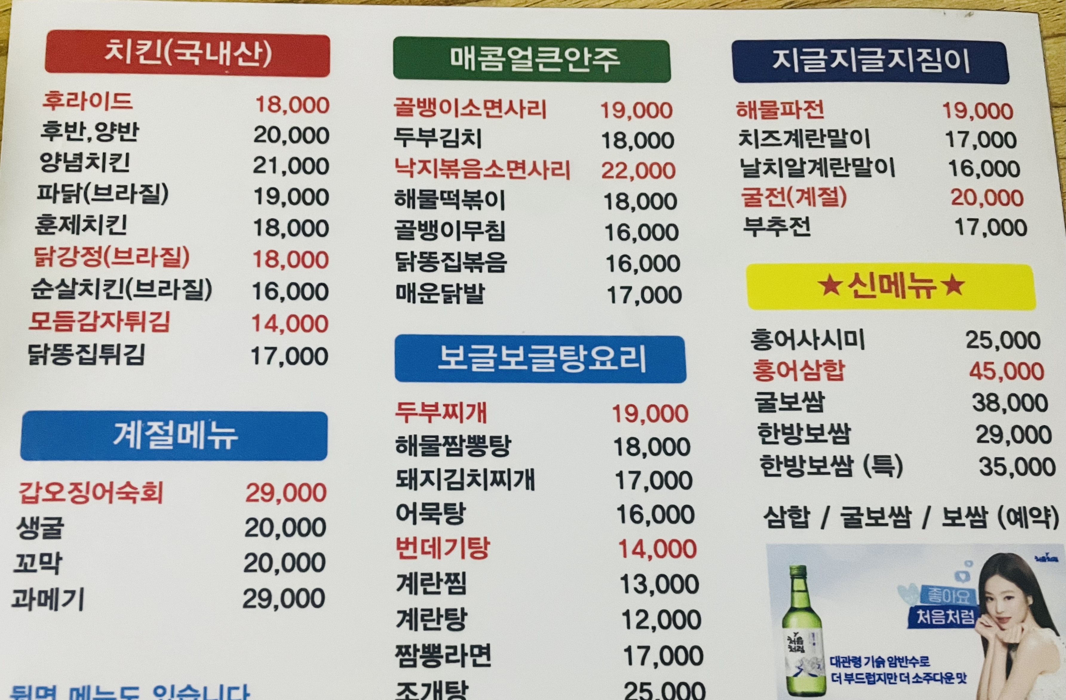 나루호프 이미지