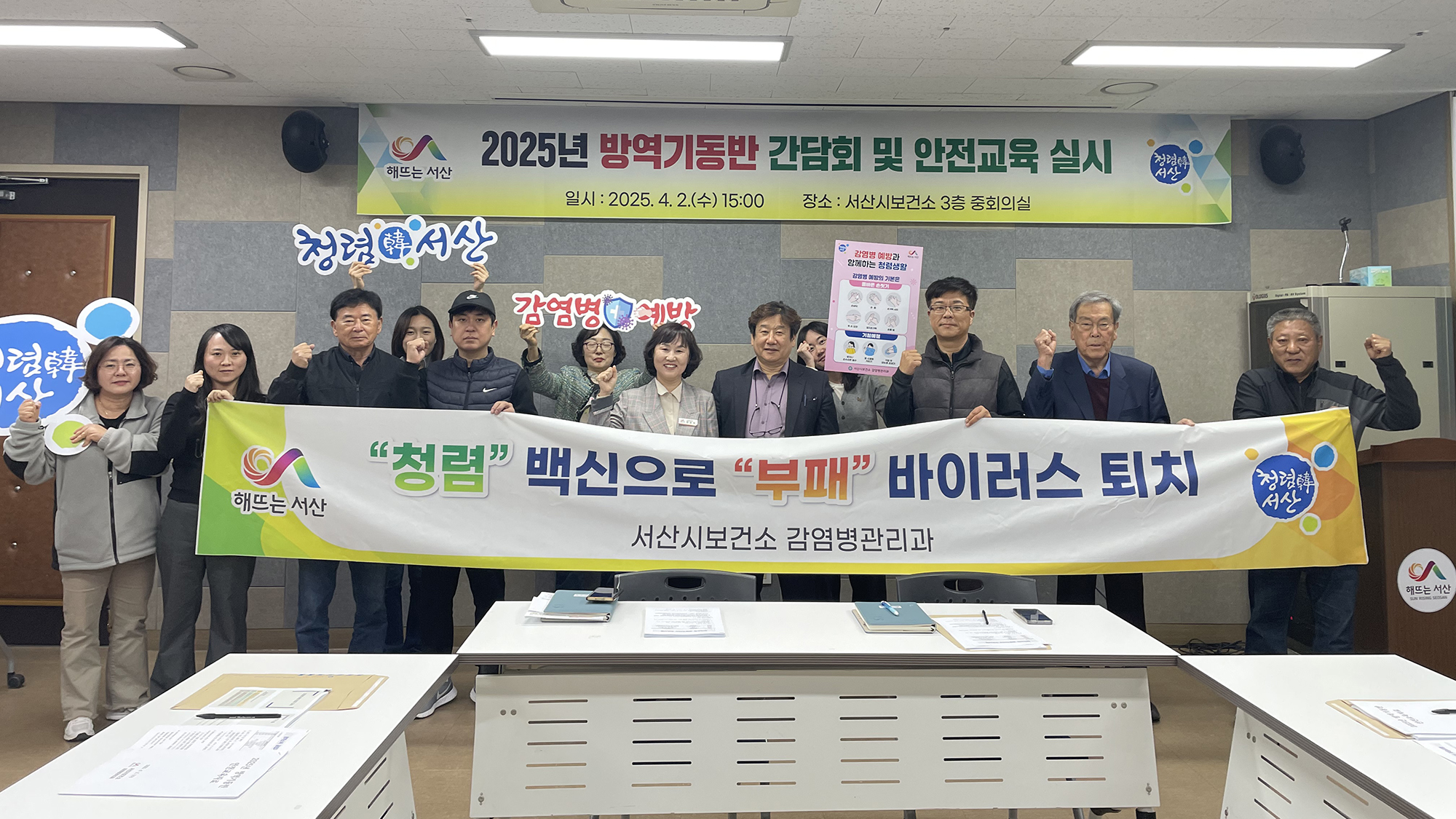충남위생방역 이미지
