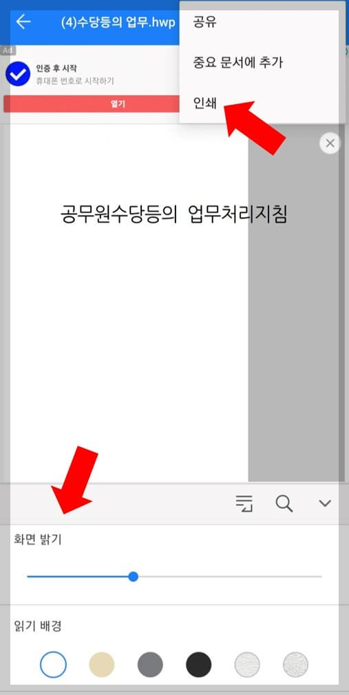 Polaris Veiwer 주요 기능