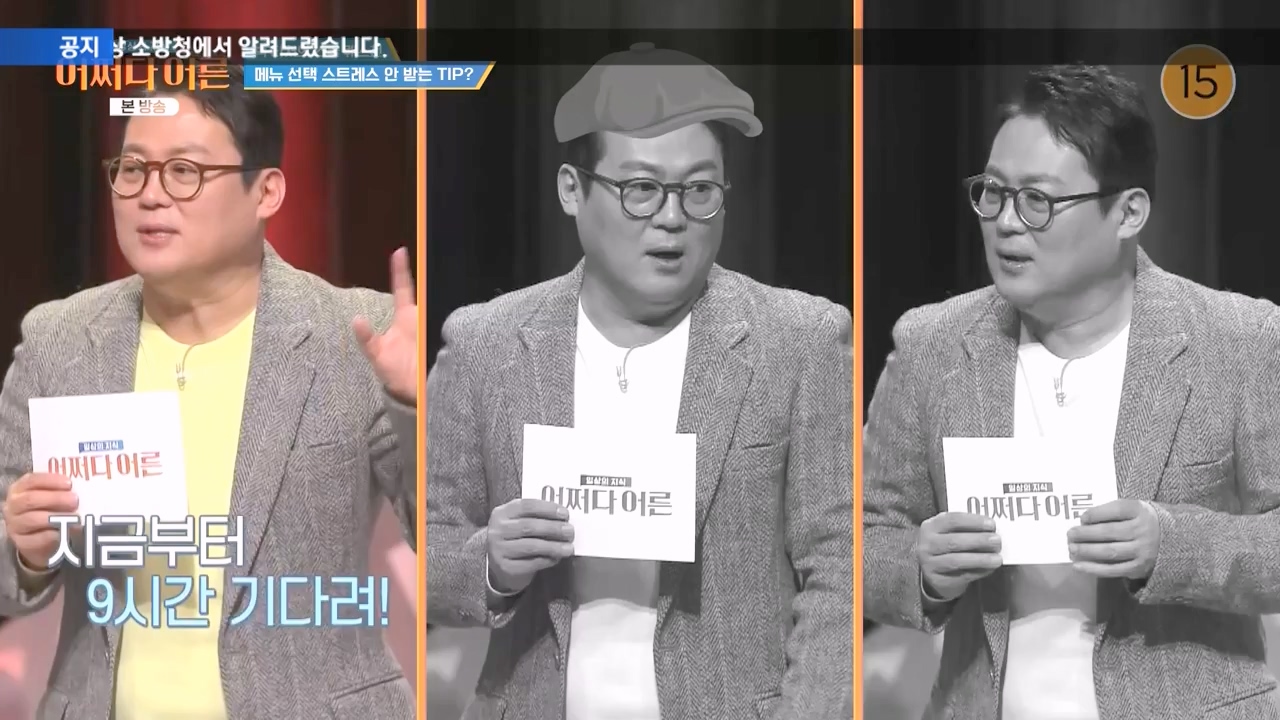 어쩌다 어른.E44.240221p-NEXT.mp4_20240222_211205.325.jpg