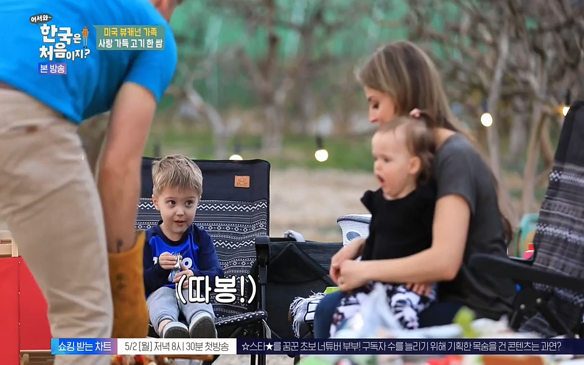 어서와 한국은 처음이지 시즌2.E208.220429p-NEXT.mp4_20220429_182722.213.jpg