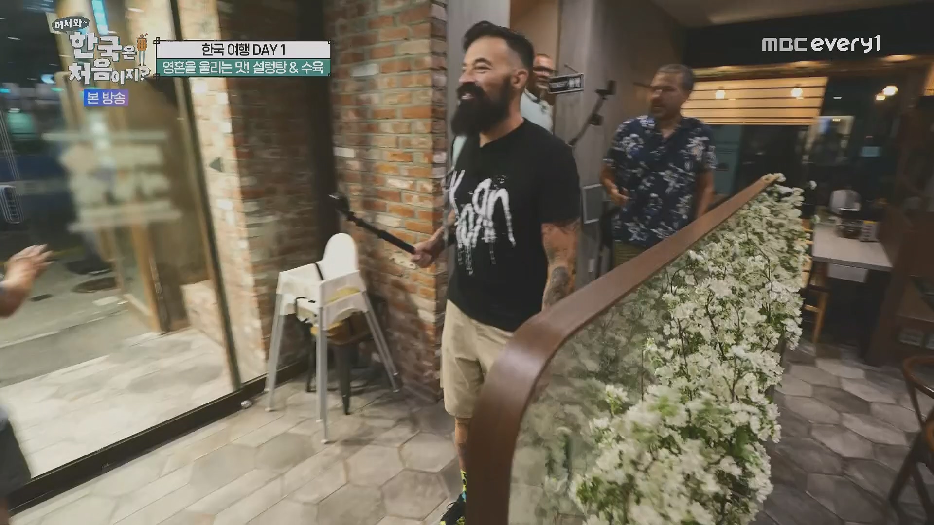 어서와~ 한국은 처음이지.E313.230914p.H264-F1RST.mp4_20230915_205442.746.jpg