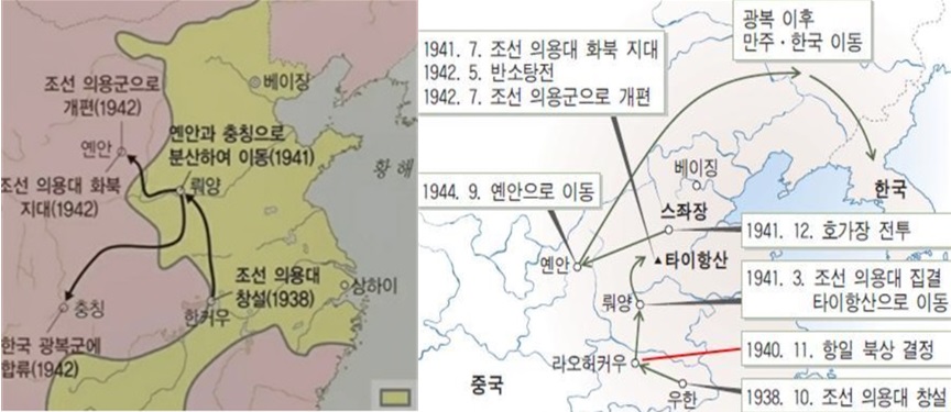 조선의용대