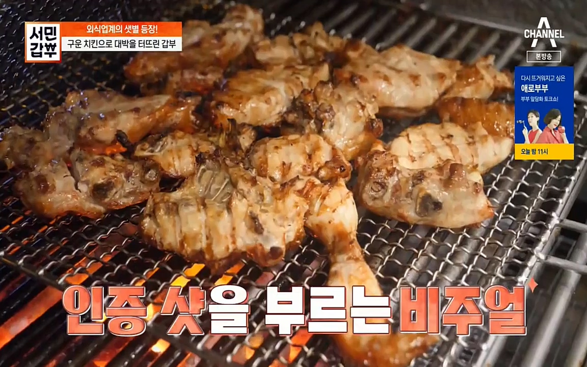 서민 갑부.E376.220327p-NEXT.mp4_20220327_181639.229.jpg