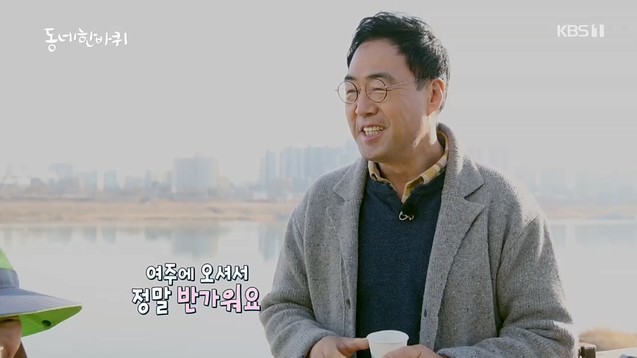 동네 한 바퀴.E215.230409p.H264-F1RST.mp4_20230410_201531.180.jpg