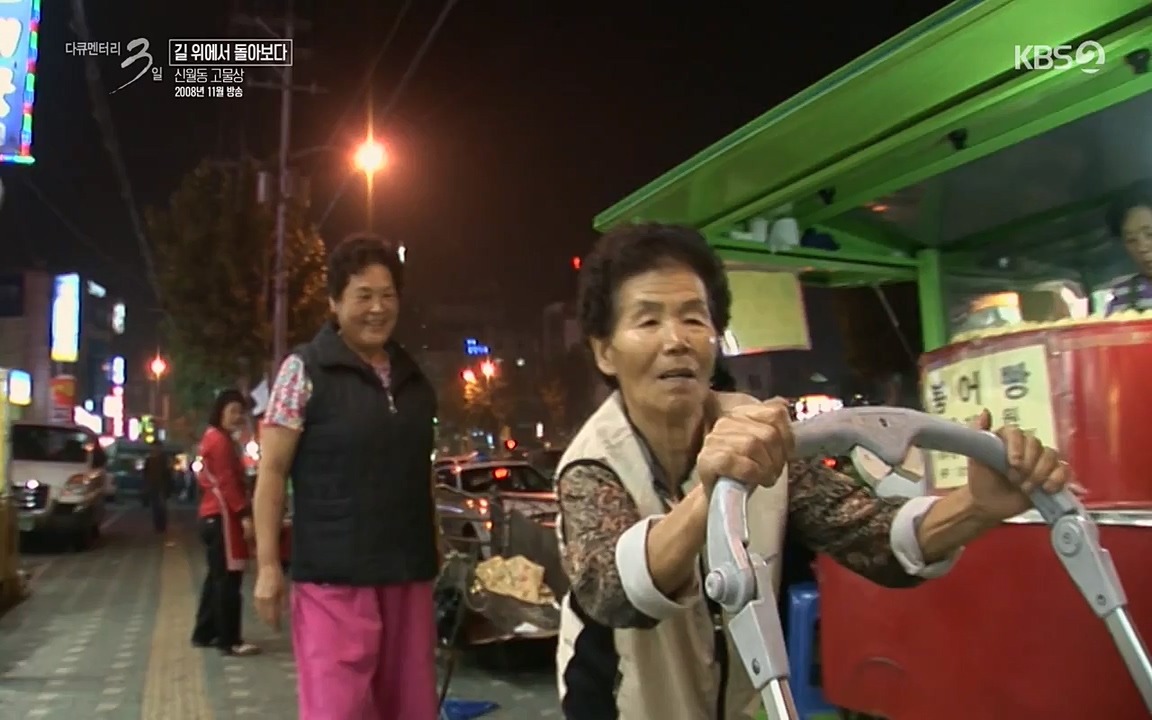 다큐멘터리 3일.E716.220314p-NEXT.mp4_20220315_185807.726.jpg