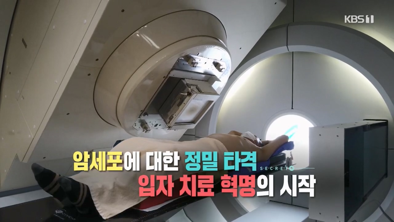생로병사의 비밀.E896.240132p.H264-F1RST.mp4_20240202_193626.726.jpg