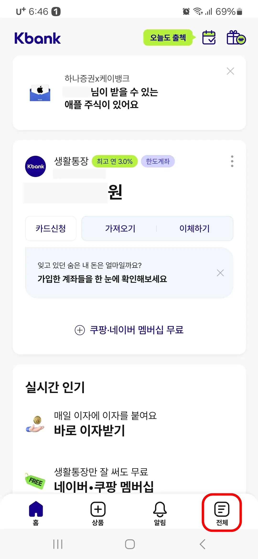 전체메뉴