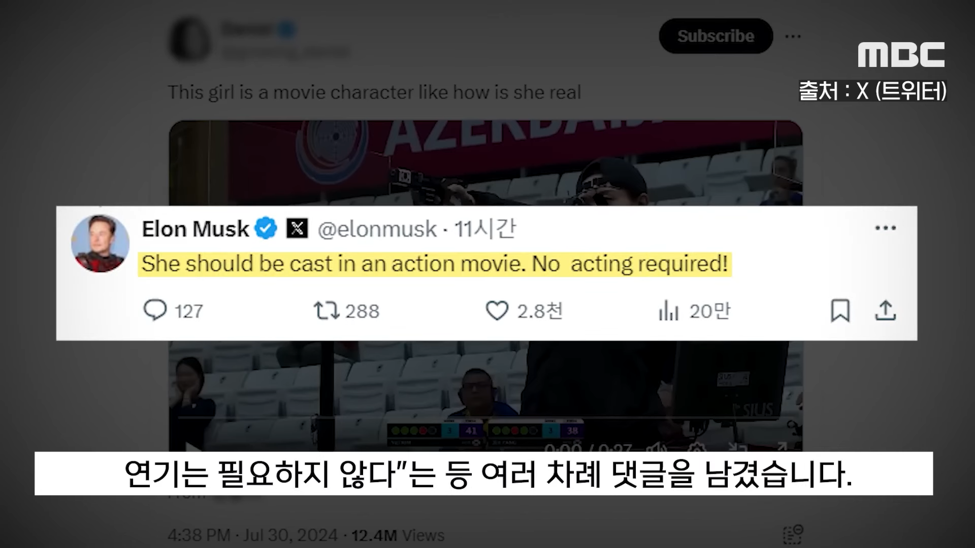 김예지 사격 영상 머스크 극찬 - 김예지, 새로운 시대의 아이콘 김예지 사격 영상 머스크 극찬 - 김예지, 새로운 시대의 아이콘