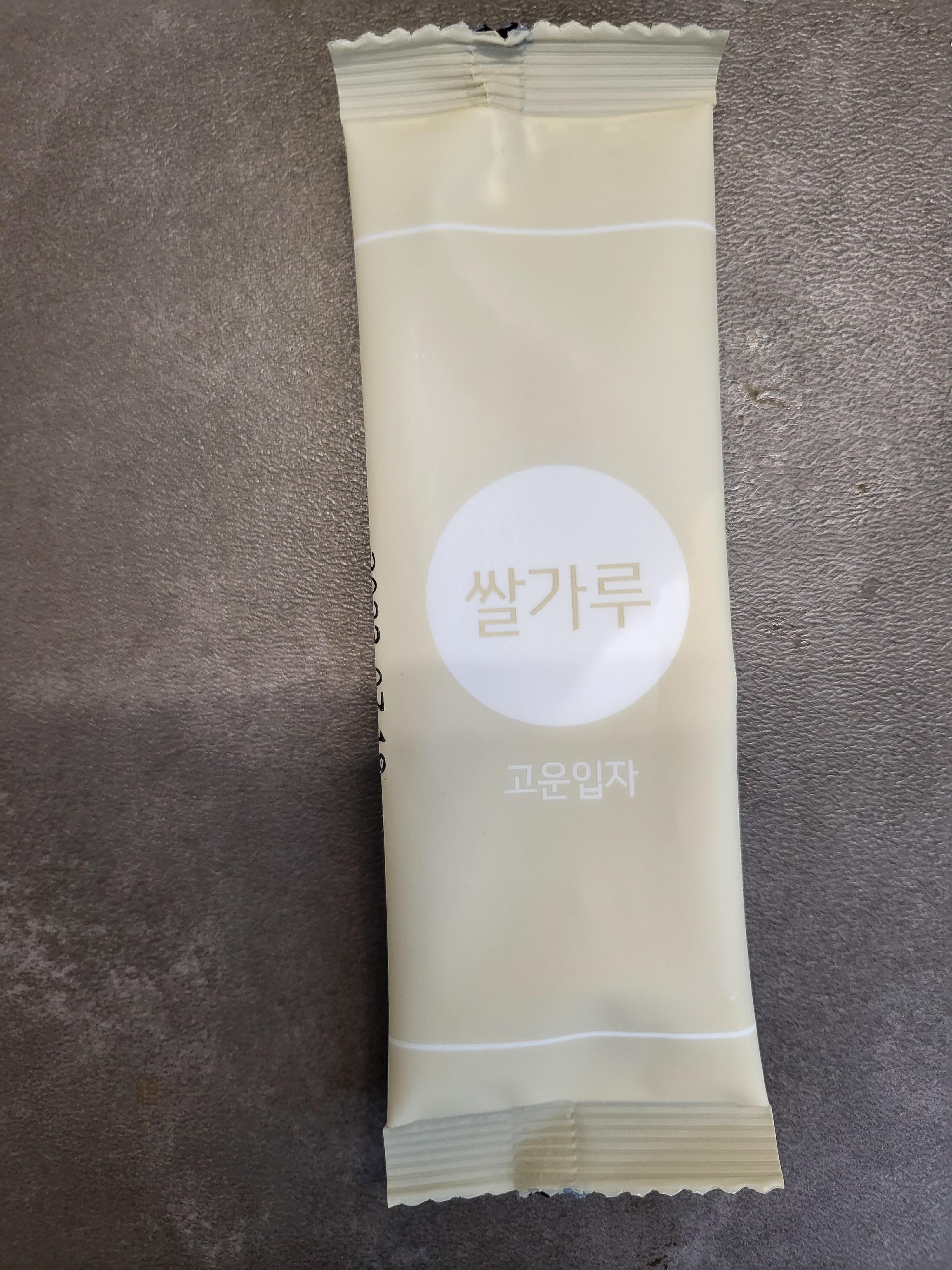이앓이과자-고구마-티딩러스크-만들기-시금치-티딩러스크