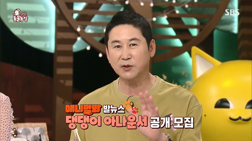 TV 동물농장.E1129.230716p.H264-F1RST.mp4_20230716_183648.498.jpg