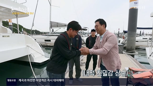 동네 한 바퀴.E224.230611p.H264-F1RST.mp4_20230613_204700.235.jpg