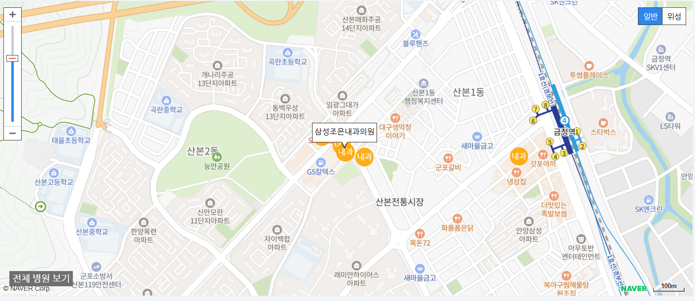 군포시에서 일요일 진료를 볼 수 있는 내과 병원 삼성조은내과의원