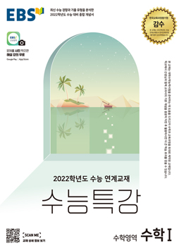 2022 수능특강 문학