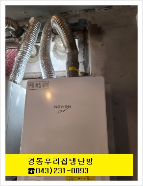 서원가스 이미지