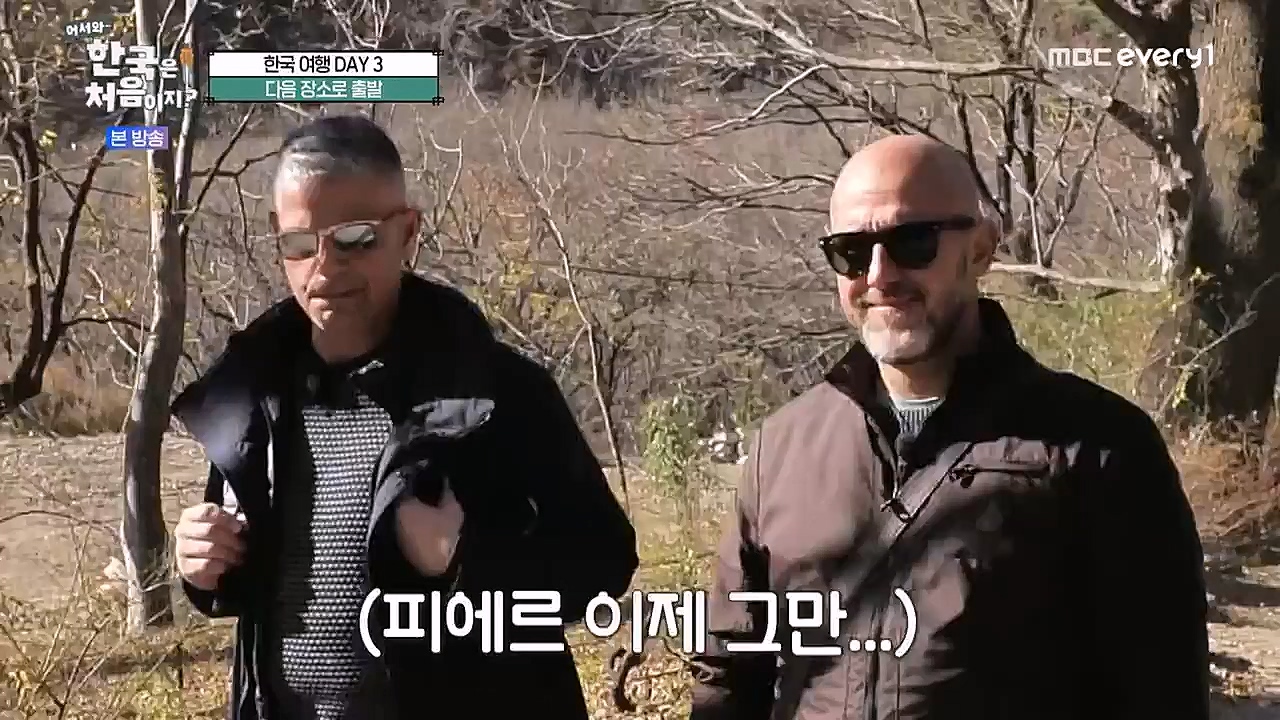 어서와 한국은 처음이지 시즌2.E246.230120p-NEXT.mp4_20230120_193433.360.jpg