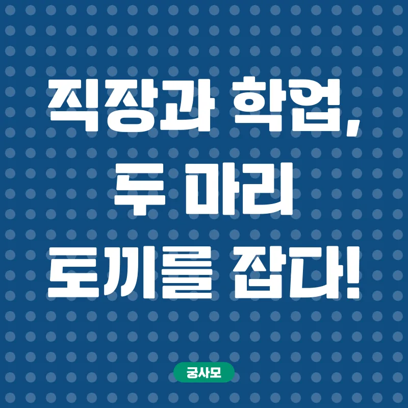 법무사시험 합격_3
