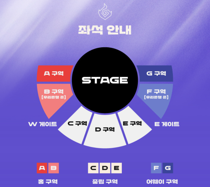 좌석 안내도