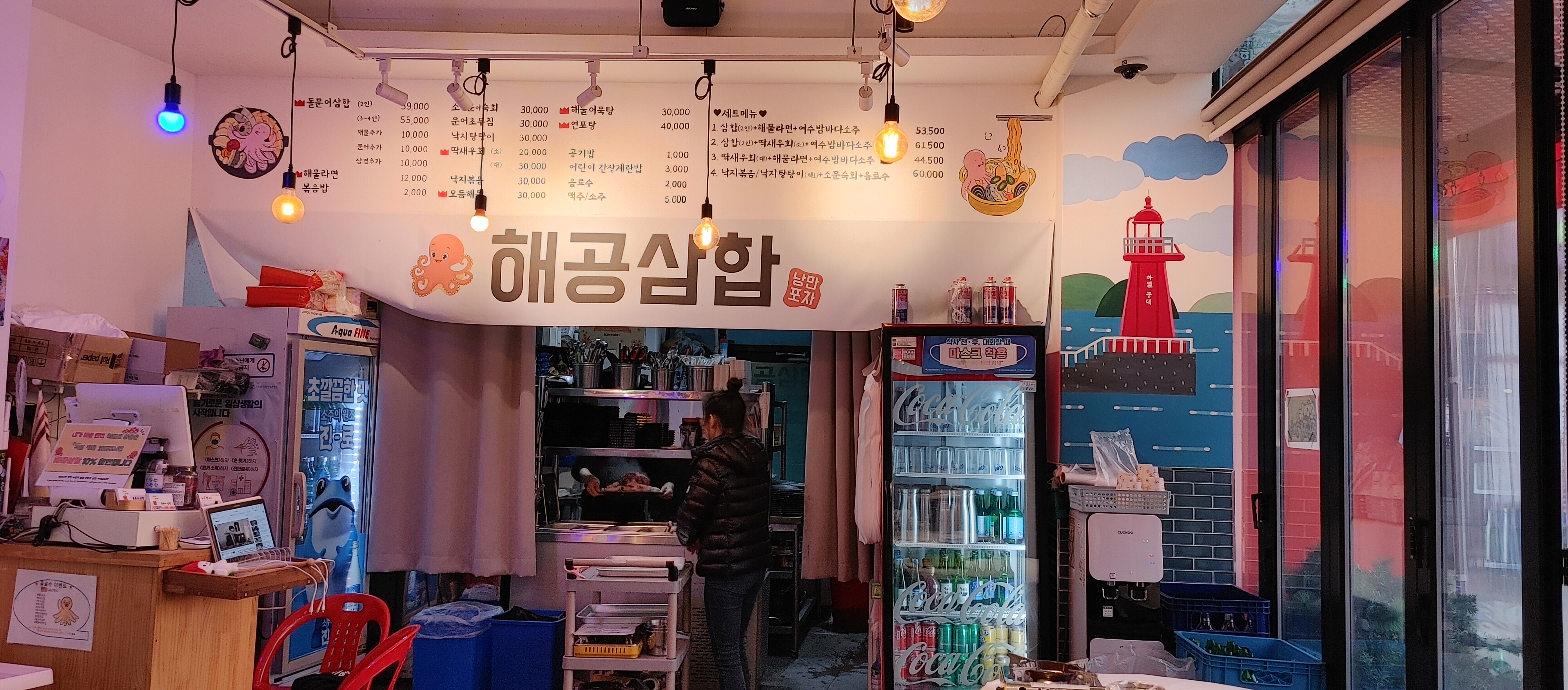 해공삼합 이미지