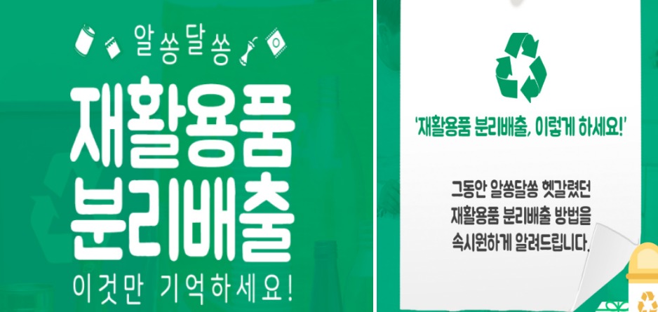 종량제봉투가격