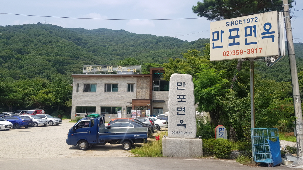 씨랑면옥평양냉면 이미지