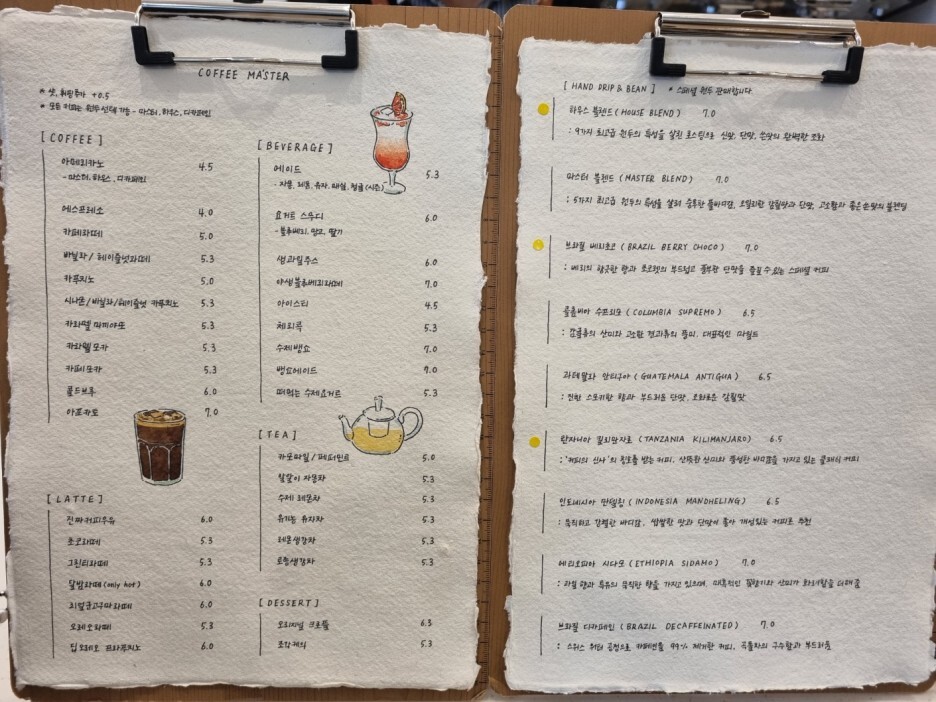 오픈카페 이미지