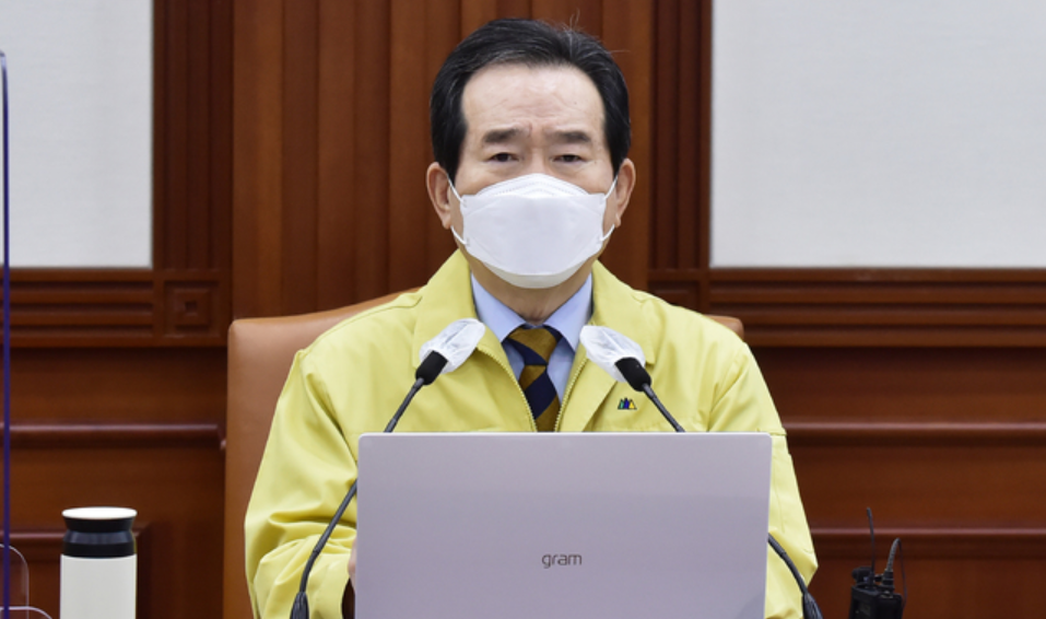  식당 영업제한 시간 수도권 9시 비수도권 10시