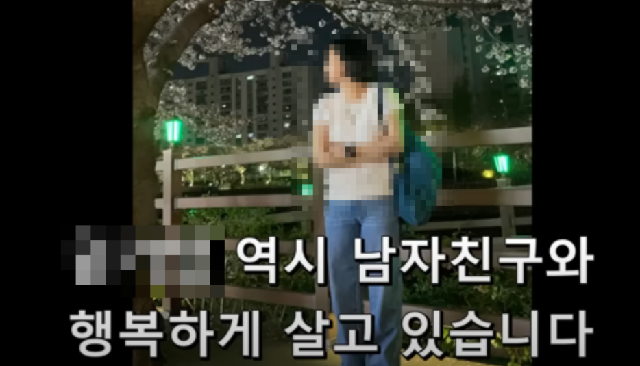 표예림 가해자