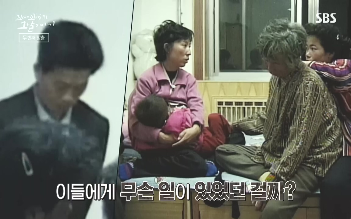 꼬리에 꼬리를 무는 그날 이야기.E48.221007p-NEXT.mp4_20221010_192118.112.jpg