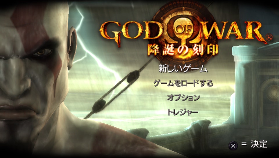  갓・오브・워 강탄의 각인 (플레이 스테이션 포터블 Japan iso 다운)