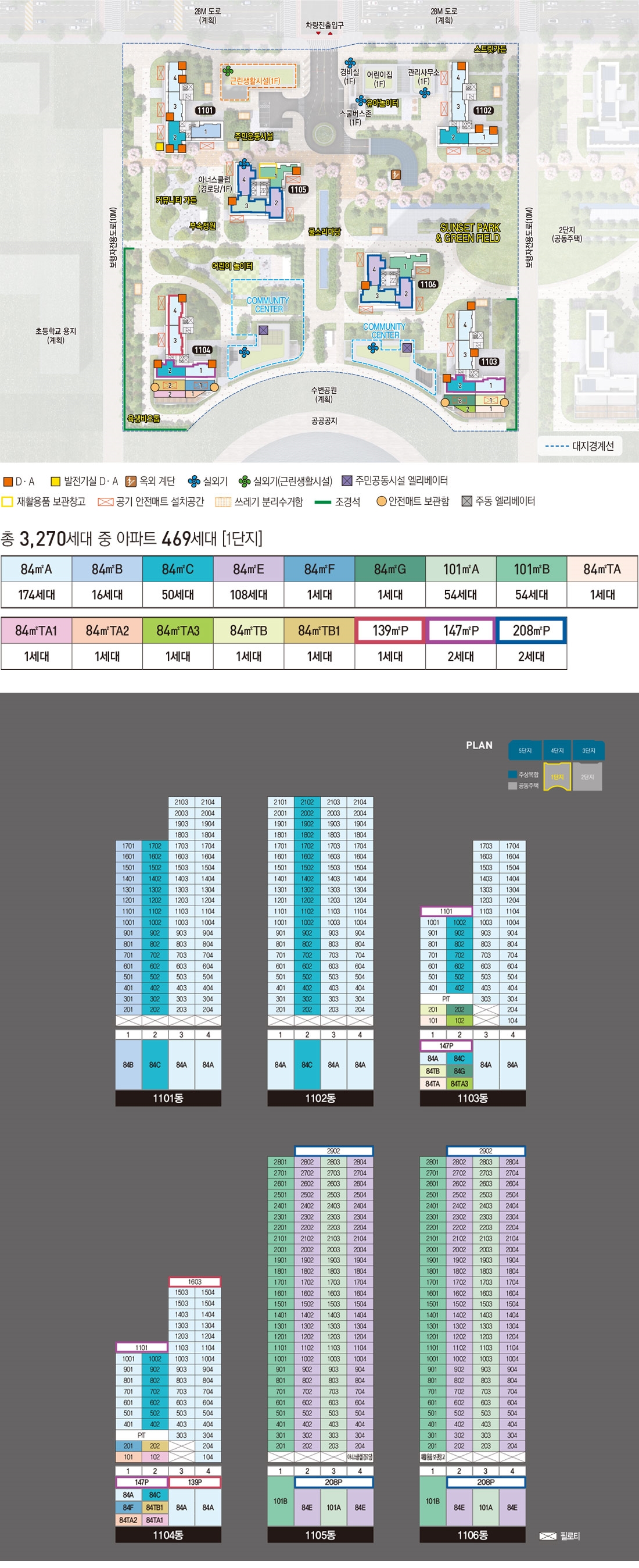 송도자이풍경채그라노블-14