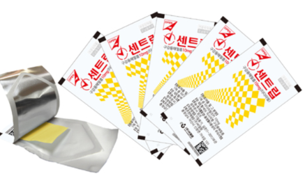  센트립 안전하게 먹는 방법
