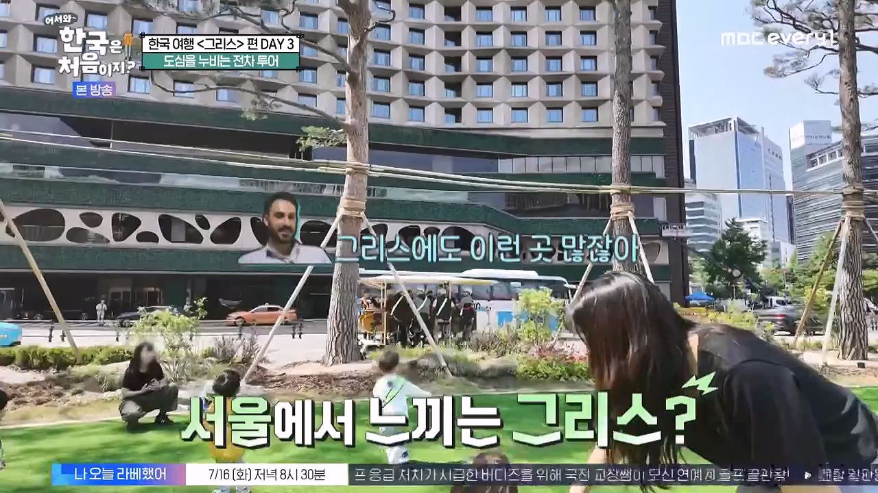 어서와 한국은 처음이지 시즌2.E322.240712p-NEXT.mp4_20240712_204113.814.jpg