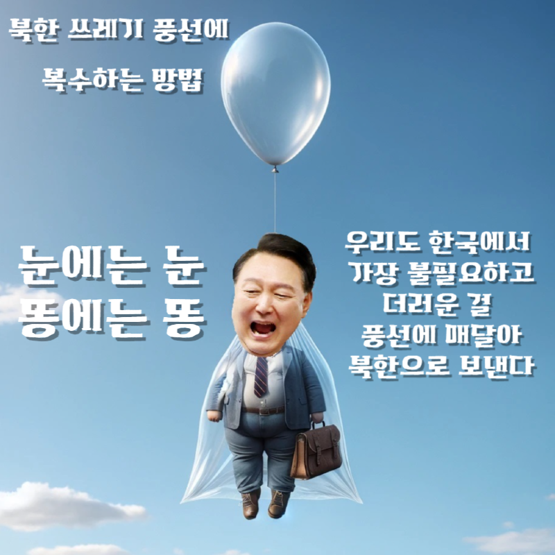 newsgongjang-1797508255310295365-0.png