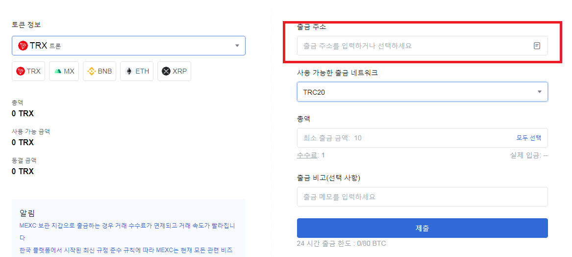 후오비글로벌가입