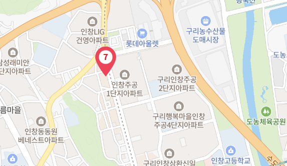 구리서비스센터 사진