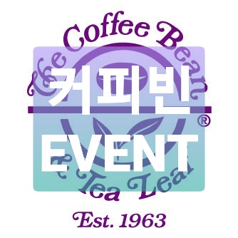  커피빈 스콘 무료 증정 이벤트 / 커피빈 QUY CUP 1개 증정 이벤트