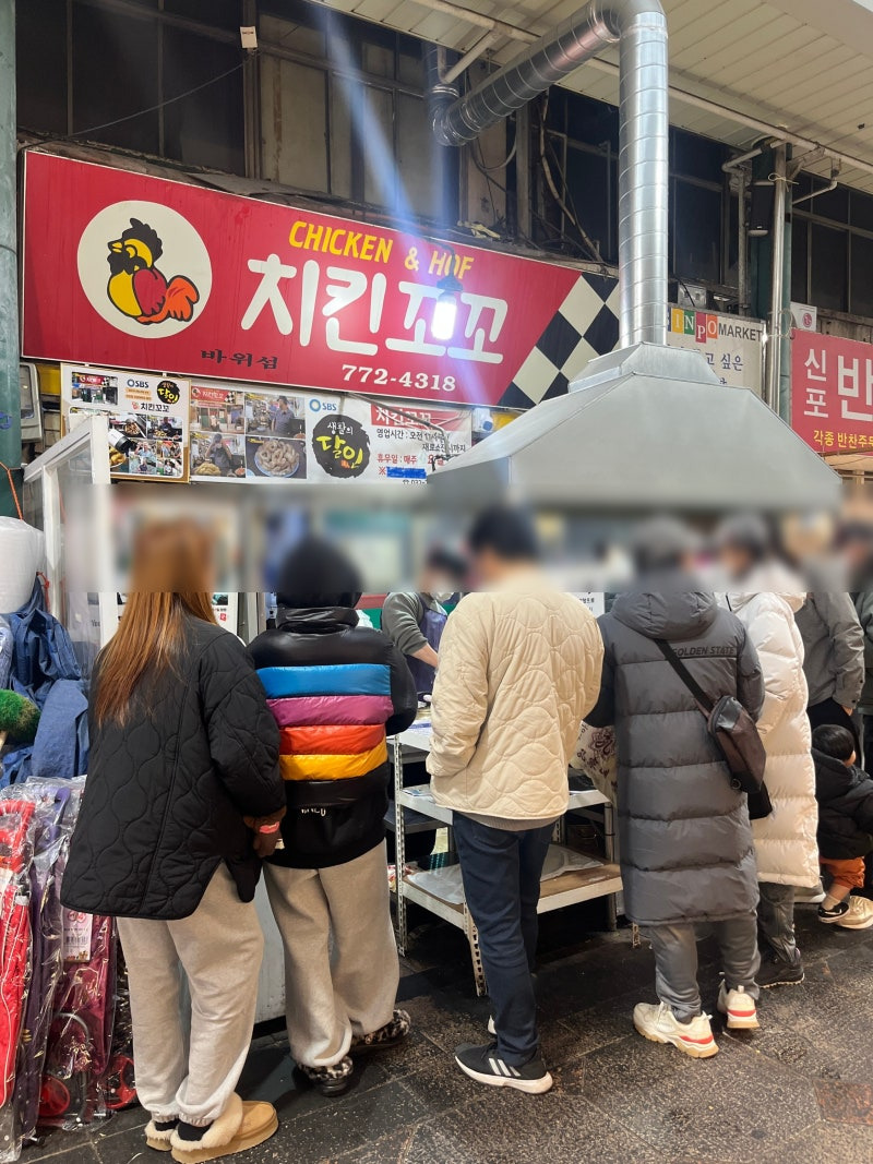 꼬꼬치킨 이미지