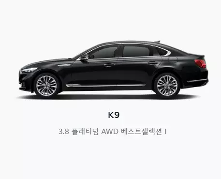 K9 3.8플래티넘 AWD 베스트 셀렉션