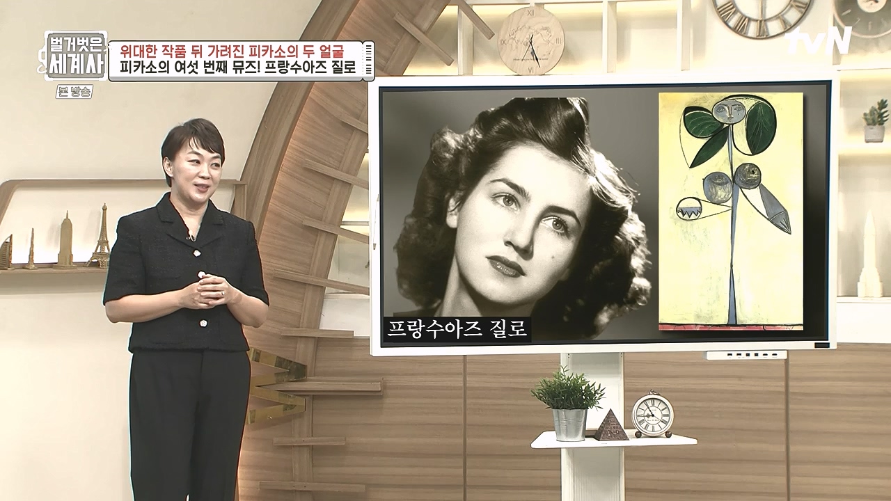 벌거벗은 세계사.E117.230920p-NEXT.mp4_20240414_174831.614.jpg