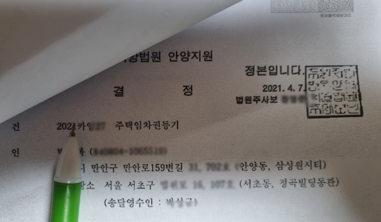손해금까지 청구 전세금반환소송 지연이자 2