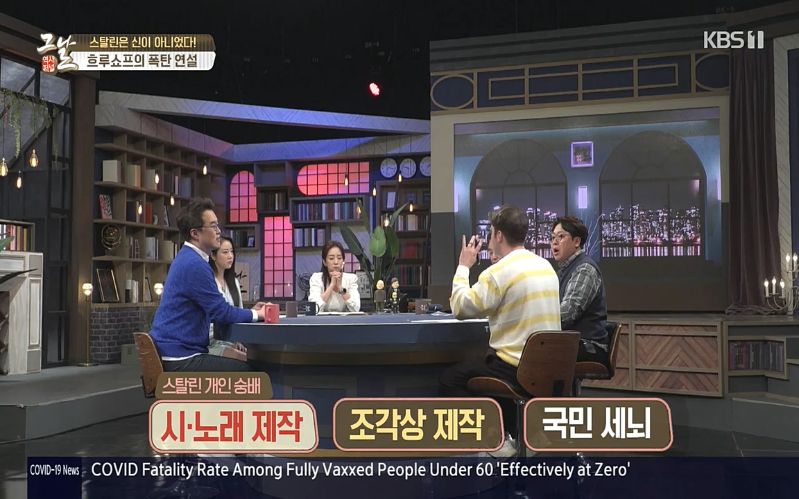 역사저널 그날.E353.220328p-NEXT.mp4_20220606_175103.882.jpg