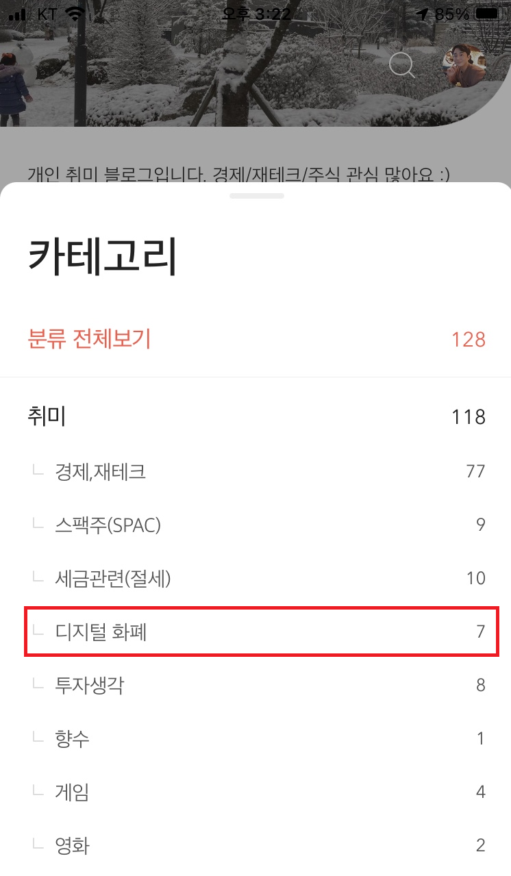  [디지털 화폐]디지털 화폐의 진행-3 (중국 DCEP vs 미국 CBDC)