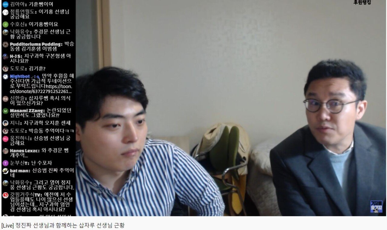  삽자루 수학선생님 근황