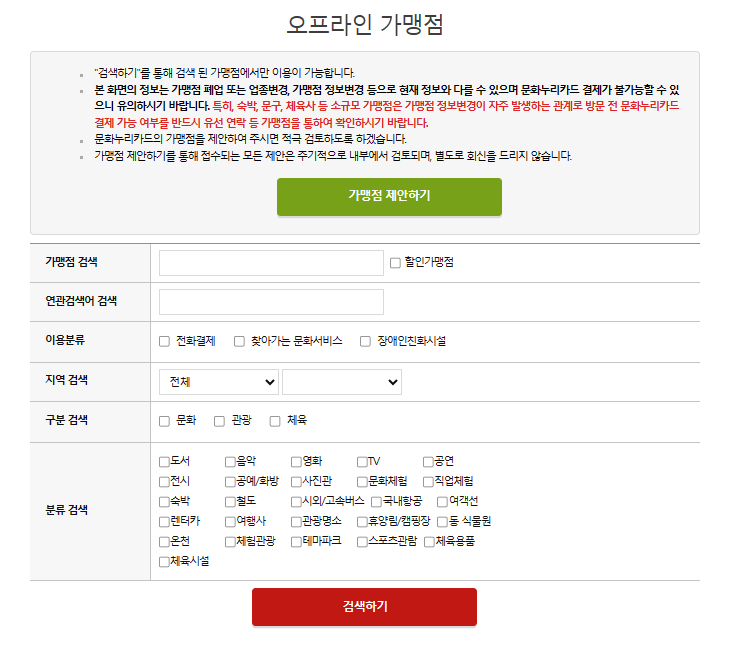 문화체육사 이미지
