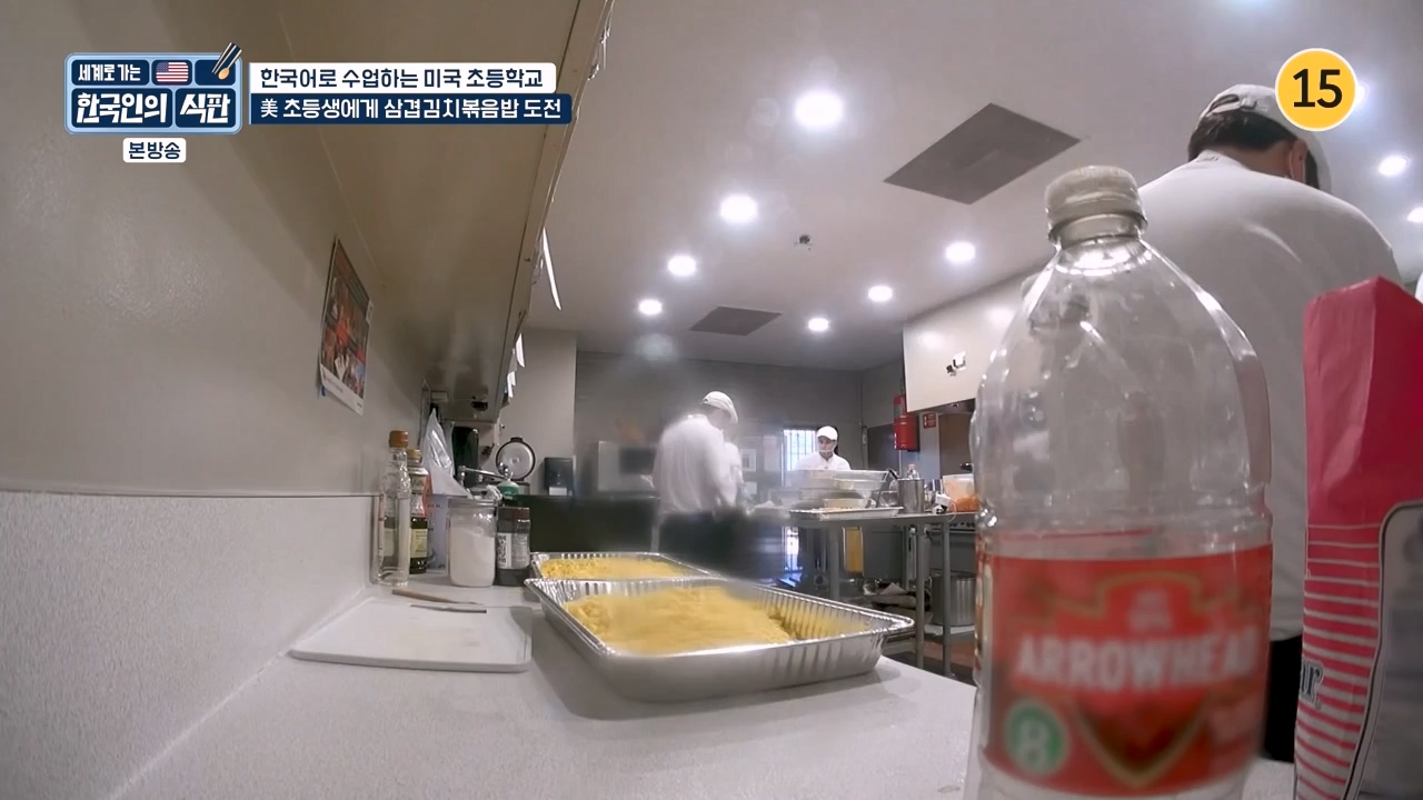 한국인의 식판.E07.230507p-NEXT.mp4_20231009_181541.050.jpg